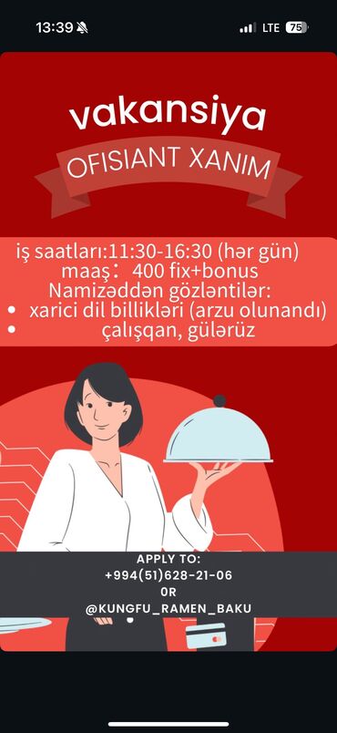 Посудомойщицы: Официант требуется, Ресторан, Ежемесячная оплата, 18-29 лет, Без опыта