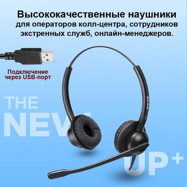 hyper x cloud: Толук габариттүү, Q Sound, Жаңы, Кыймылга келтирчүүчү, Классикалык