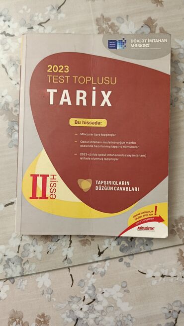 informatika bələdçisi test toplusu pdf: Всеобщая история Тесты 11 класс, 2 часть, 2023 год