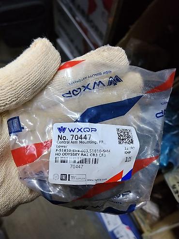 одесей: Сайлентблок/втулка переднего нижнего рычага подвески WXQP. - Бренд — 1
