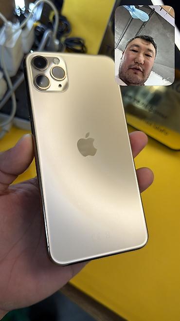 айфон: IPhone 11 Pro Max, Б/у, 64 ГБ, 100 % — 3