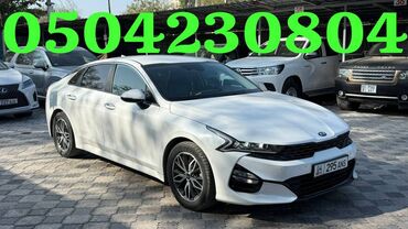 какие машины входят в комфорт яндекс такси в бишкеке: Kia K5: 2020 г., 2 л, Автомат, Газ, Седан