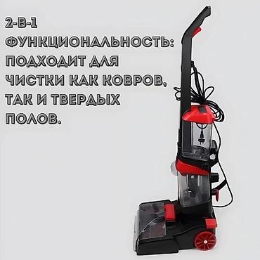 dyson hs05: Пылесос моющий по СКЛАДСКИМ ЦЕНАМ ПО САМОЙ НИЗКОЙ ЦЕНЕ В ГОРОДЕ 12900с — 5