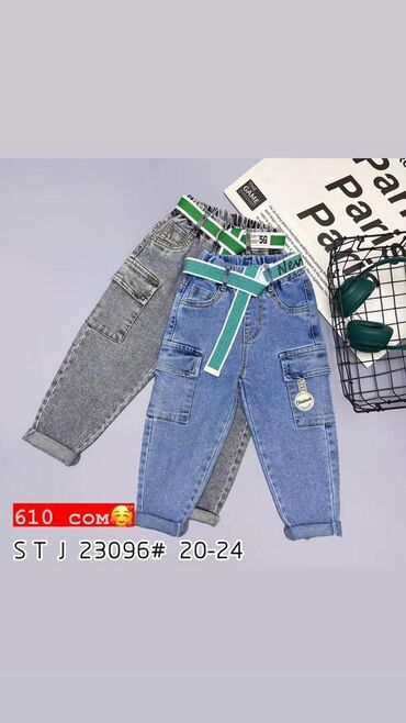 джинсы модные: Джинсы и брюки, цвет - Синий, Новый