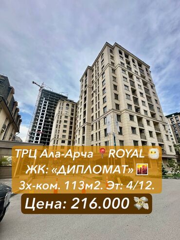куплю одну комнатную квартиру: 3 комнаты, 113 м², Элитка, 4 этаж, Дизайнерский ремонт