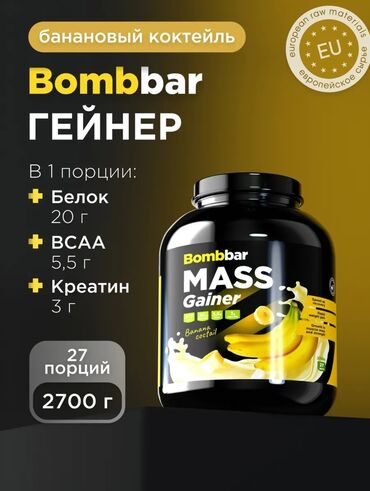 маймакс для похудения отзывы: Сам пью спорт пит. Мне не понравился данный вкус и продаю. Выпил лишь
