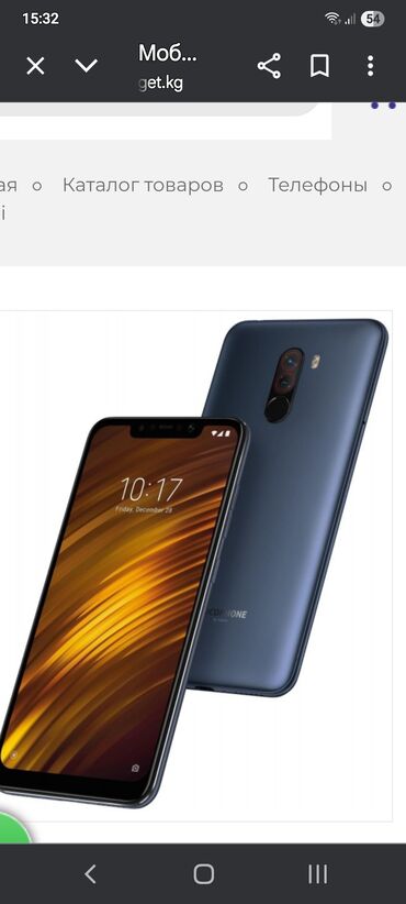 Poco: Poco Pocophone F1, 64 ГБ, цвет - Синий — 4