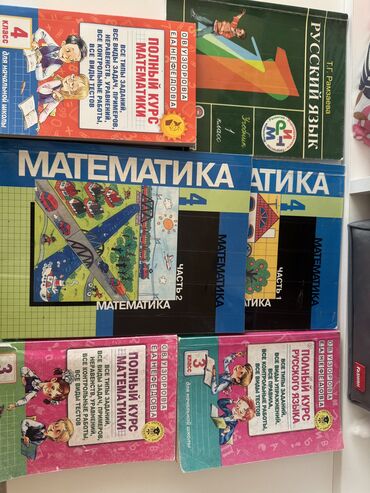 биндеры 15 листов для дома: Продаю, каждая по 100сом. Пишите