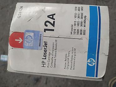 a 20: Тонер-картриджи для лазерных принтеров и копиров: 1) HP LaserJet 12A — 9