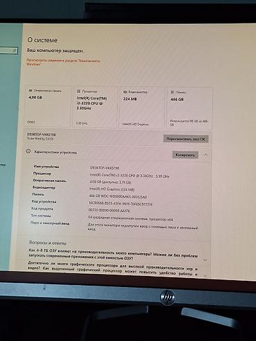 komputer core i5: Masaüstü kompüter dəsti – Intel Core i3, HP monitor, səs sistemli — 1