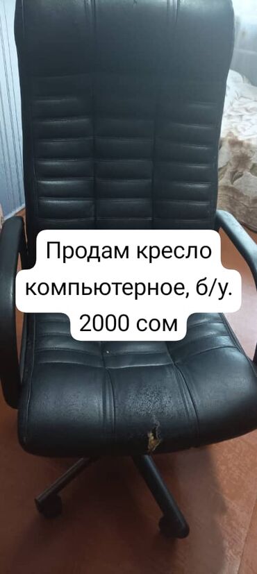 крепление для телевизора бишкек: Продам всяко разно. пишите на Ватсапп, все в наличии. уступка будет