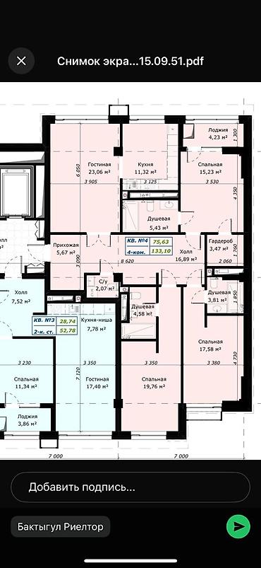 1300: 4 комнаты, 133 м², 8 мкр Элитка, 3 этаж, ПСО (под самоотделку) — 2