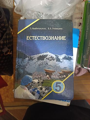 solutions upper intermediate: Учебники и пособия для начальной и средней школы — комплект Состав: - — 4