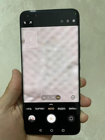 intel core: Honor Magic 5 Pro, Б/у, 256 ГБ, цвет - Черный, 2 SIM — 4