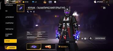 Настольные ПК и рабочие станции: Компьютер, Игровой — 2