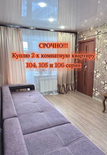 2х этажный: 2 комнаты, 70 м²