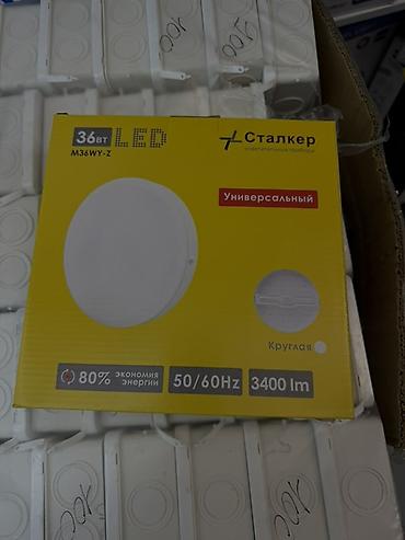 philips led: Светильник LED «Сталкер» универсальный, круглый (модель M36WY-Z) - — 1