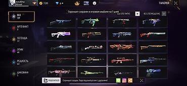 Значки: Аккаунт Free Fire Основные характеристики: - Уровень профиля: 55 - — 67