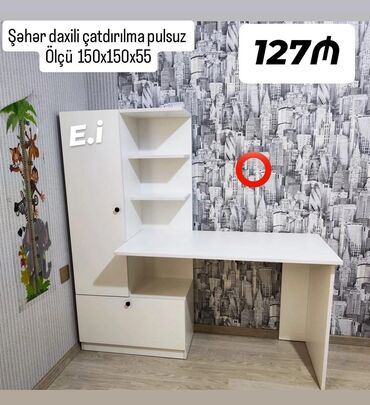 Kabellər: Oğlan və qız üçün, Yeni, Yazı masası