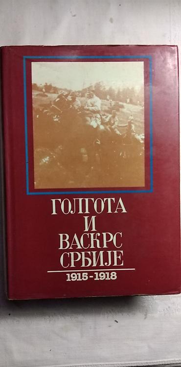 Knjige: Knjiga:Dnevnik pobeda 3431 str. 1990, 25 cm. Knjiga:Golgota i Vasrks — 5