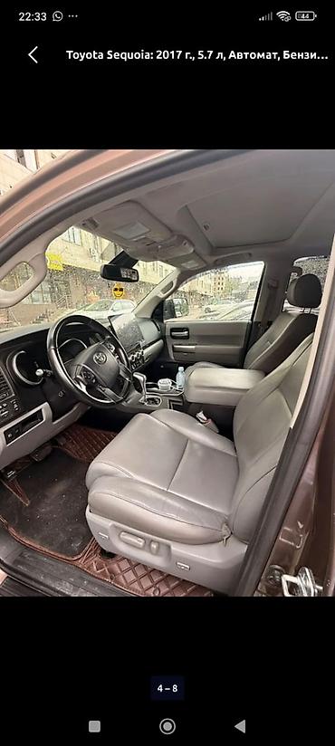 sequia: Toyota Sequoia: 2017 г., 5.7 л, Автомат, Бензин, Внедорожник — 2
