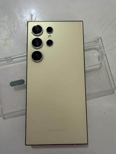 one plus 3: Samsung Galaxy S23 Ultra, Б/у, цвет - Бежевый — 1