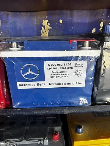 Аккумулятор Mercedes‑Benz 12V 70Ah 700A (EN) - Модель/номер: A -