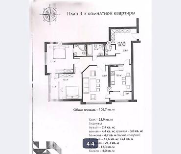 Продажа квартир: 3 комнаты, 108 м², Элитка, 5 этаж, Евроремонт — 16