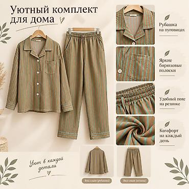 Уютный комплект для дома Женский хлопковый повседневный простой стиль