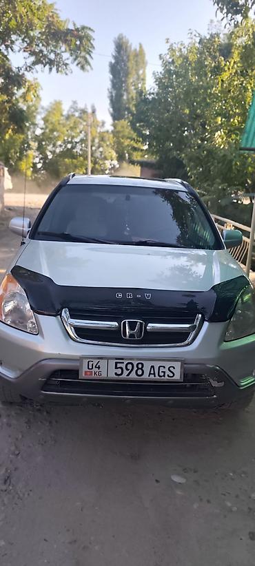 транс: Honda CR-V: 2003 г., 2.4 л, Автомат, Бензин, Кроссовер — 8