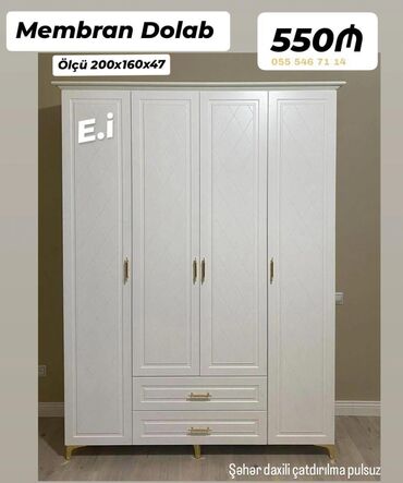 paltar şkafları: Новый, 4 двери Прямой шкаф, Гардеробный шкаф