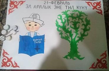 эскизный проект: Рисую на заказ! Стенгазеты. Школьные и студенческие работы. Пишу — 5