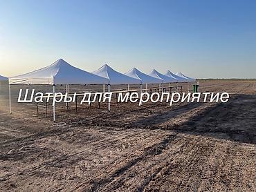 Садовые шатры: Аренда Аренда Аренда Складной шатёр-павильон для улицы - Тип — 9