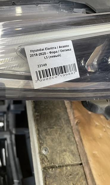 ls: Передняя левая фара Hyundai 2018 г., Б/у, Оригинал, Корея — 6