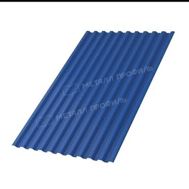 Çerepitsa: Metal dam örtükləri, rəng - Qırmızı, Pulsuz çatdırılma, Zəmanətli, Kredit yoxdur — 6