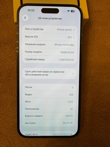 Apple iPhone: IPhone 14 Pro, Qara, Face ID — 7