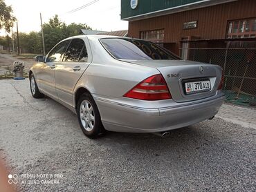 адисей 1998: Mercedes-Benz S-Class: 1998 г., 5 л, Автомат, Газ, Седан