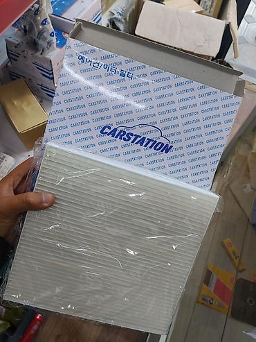 отопитель: Салонный фильтр CARSTATION, артикул 97133-N9000. Особенности: - Тип — 1