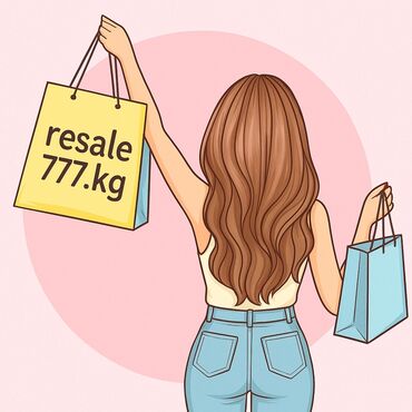 реклама талас: Разгрузка вещей,объявление купи- продай. Подписывайтесь на мой