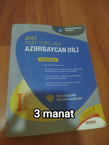 Книги и журналы: Tədris və imtahan hazırlığı üçün kitablar: 1) Azərbaycan dilində və — 2