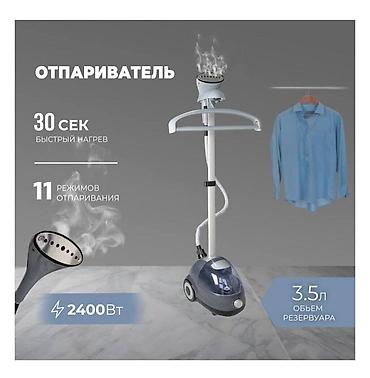 polaris: Отпариватель Polaris, Вертикальный, 3 л и более — 3