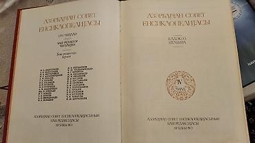 Bədii ədəbiyyat: Enciklopediya satiram 10m — 4