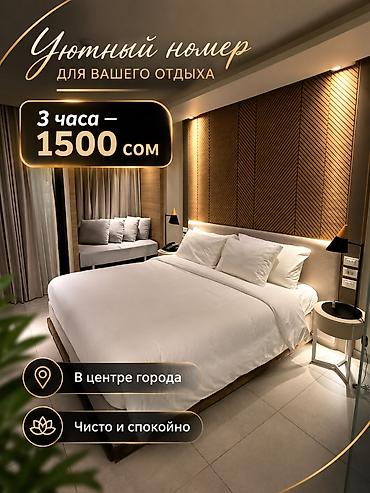 1200: 1 комната, Вефа ТЦ, Душевая кабина, Постельное белье, Кондиционер — 1