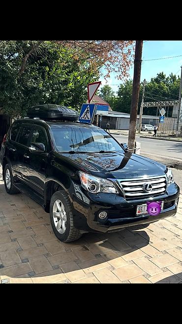 лс460: Lexus GX: 2010 г., 4.6 л, Автомат, Газ, Внедорожник — 2