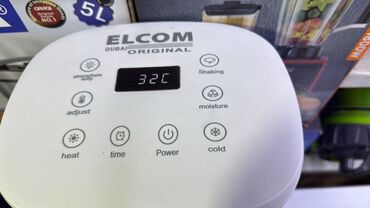 Воздуходувка: Вентилятор Напольный — 14