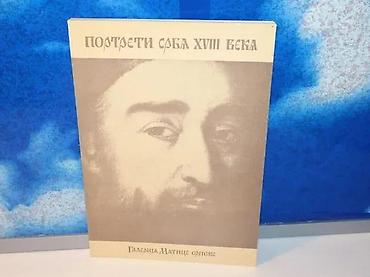 staro tocilo: Portreti srba XVIII veka Galerija matice srpske1965mek povez 27 — 1