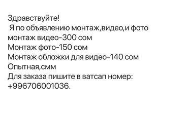 двухкомнатный дом: 1-2 года опыта