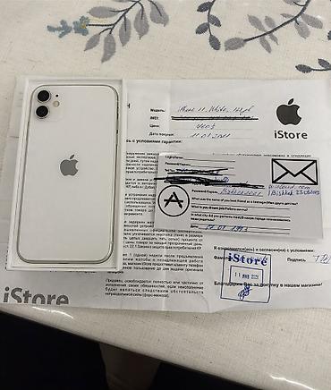iphone рассрочка: IPhone 11, Б/у, 128 ГБ, Белый, Коробка, 76 % — 1
