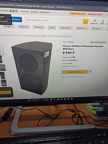 декодер 5 1: AV-ресивер Denon AVR-X1500H - 7.2-канальный сетевой ресивер с — 4