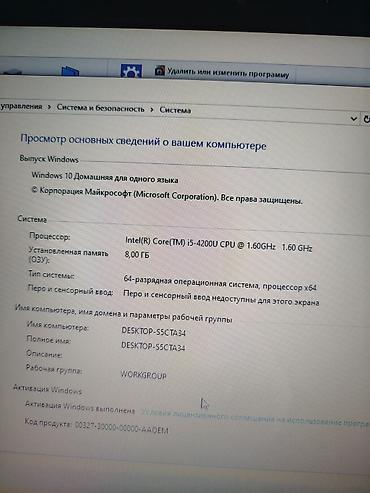 huawei e3276: Ноутбук Dell 15" Характеристики: - Экран - Процессор: Intel Core — 3